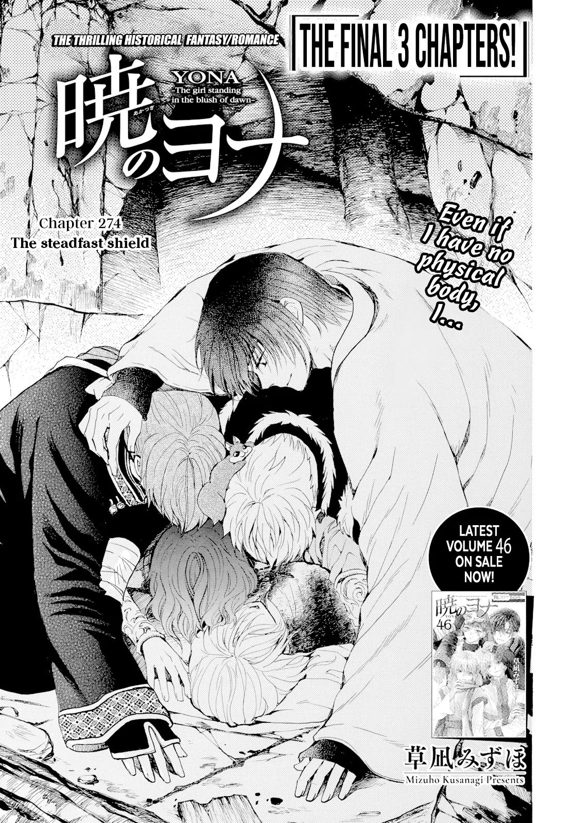 Akatsuki No Yona Chapter 274 image 02